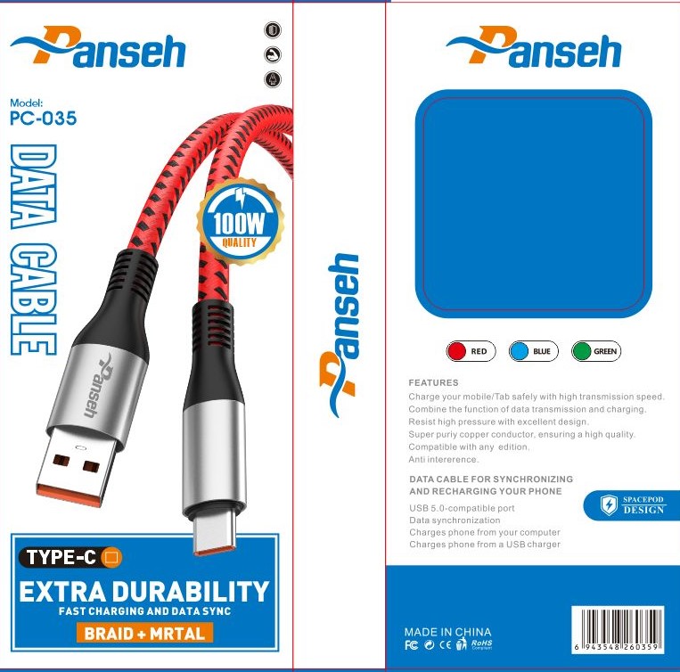 كابل PC035