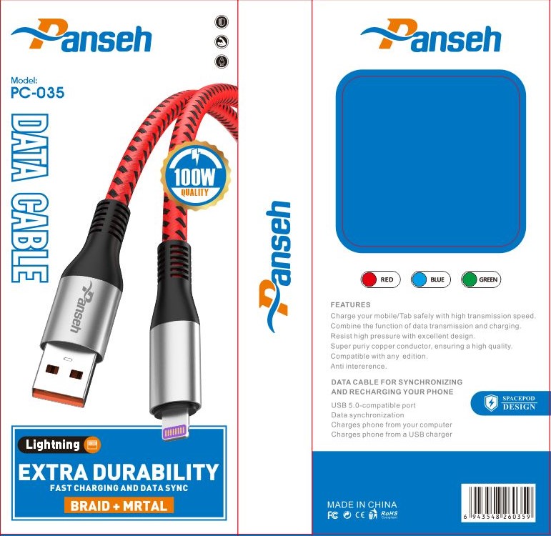 كابل PC035