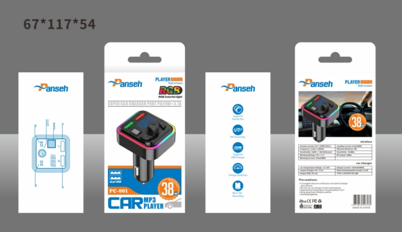 mp3 بانسيه pm001