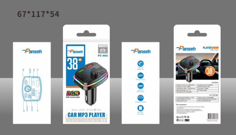 mp3 بانسيه pm002