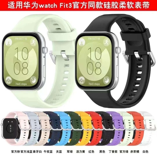 اوستيك رابر fit3