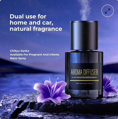 جهاز عطر ريمكس C45