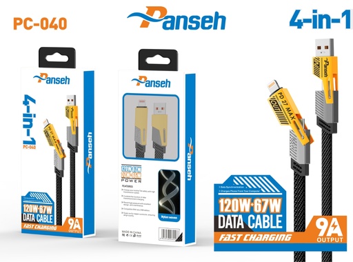 كابل  4*1 PC040