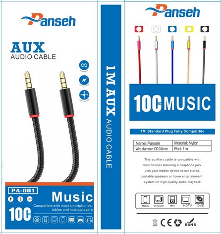 Aux بانسيهPA001 1M