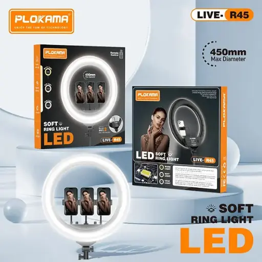 رينج لايت R45