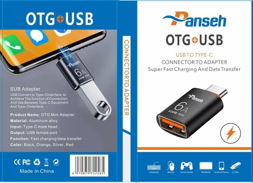 otg تايبسي بانسيه po-001