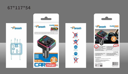 mp3 بانسيه pm001