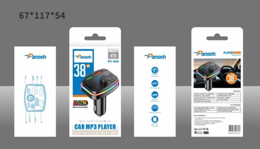 mp3 بانسيه pm002
